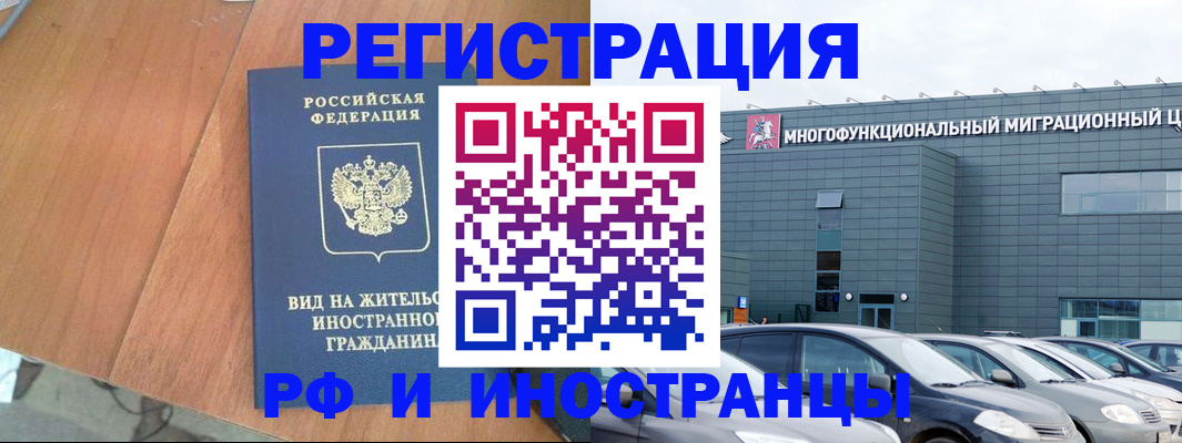 найти адрес прописки в Суровикино