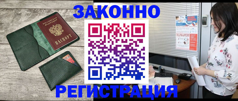 временная регистрация госуслуги в Суровикино